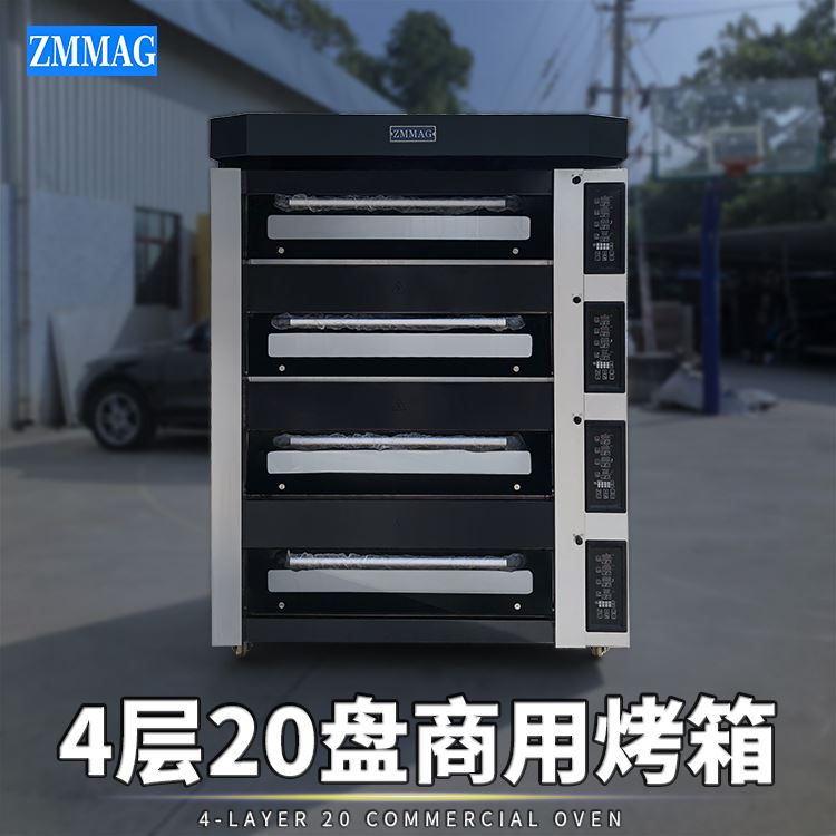 广州完美体育（中国）有限公司商用4层20盘烤箱食品厂大型燃气烤炉
